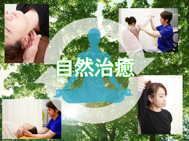 整形外科